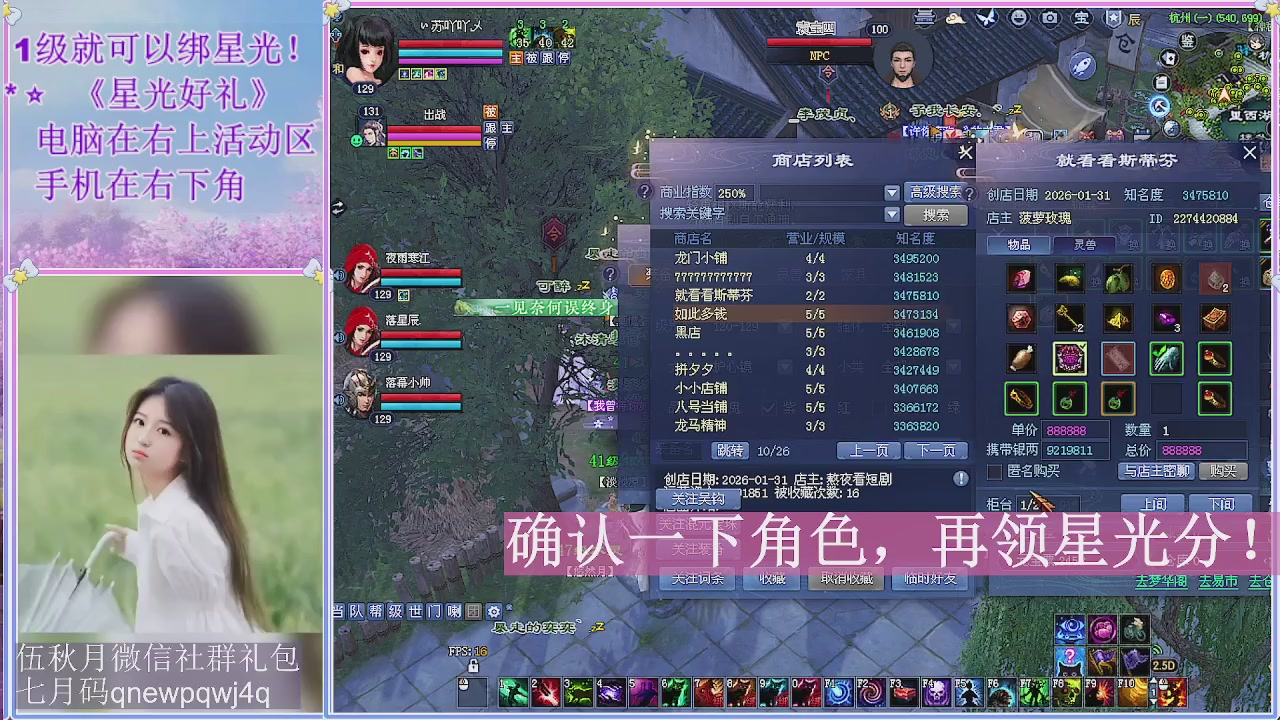 陌上花开君归否