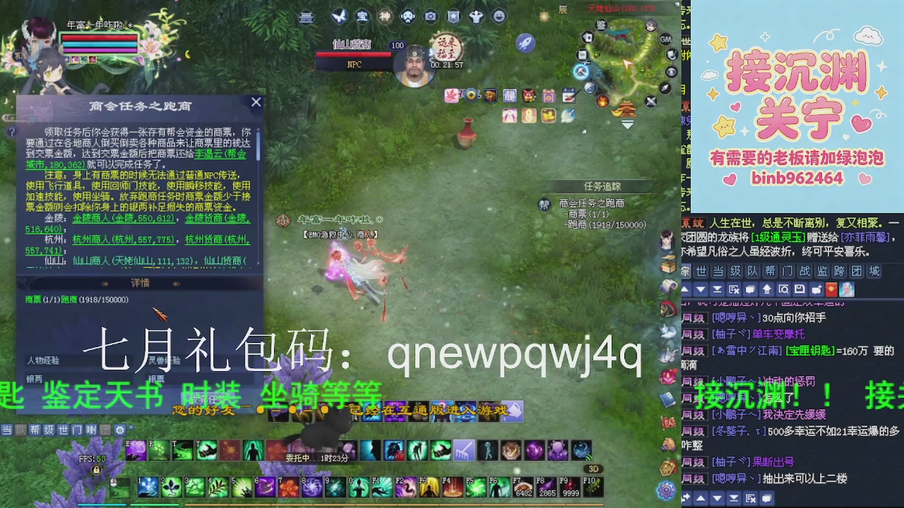 接沉渊，关宁