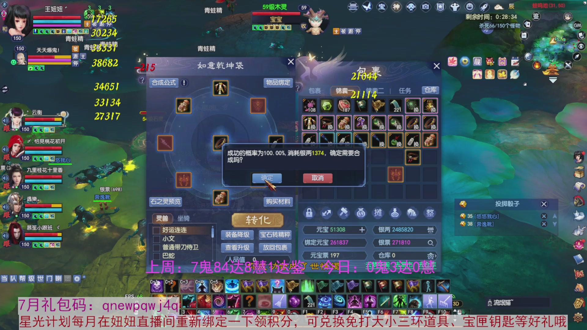 领星光积分啦，快来快来