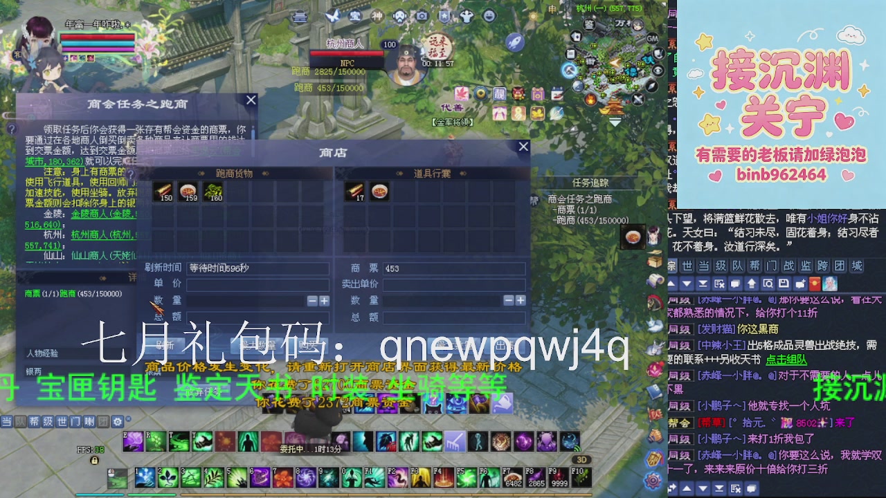 接沉渊，关宁
