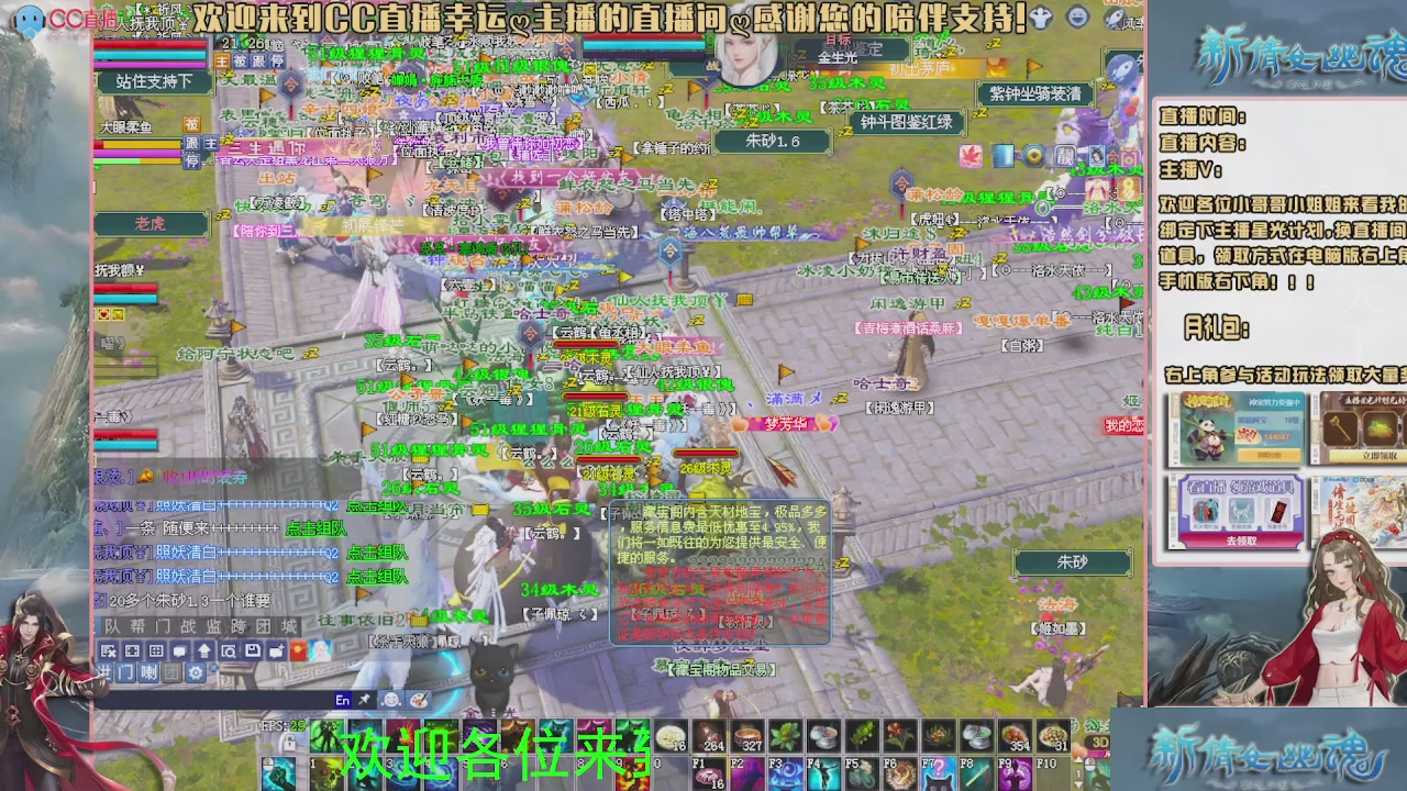 幸运ღ灰灰的直播间