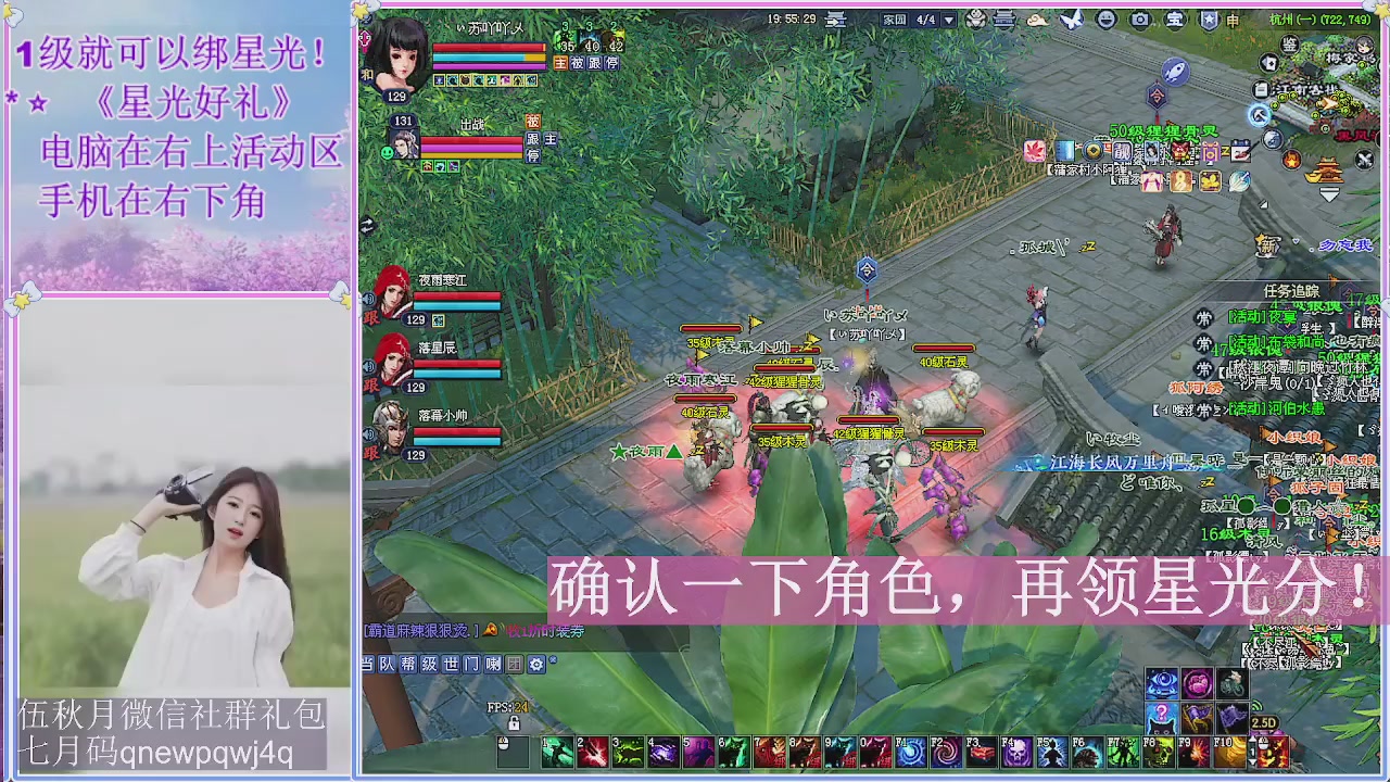 陌上花开君归否