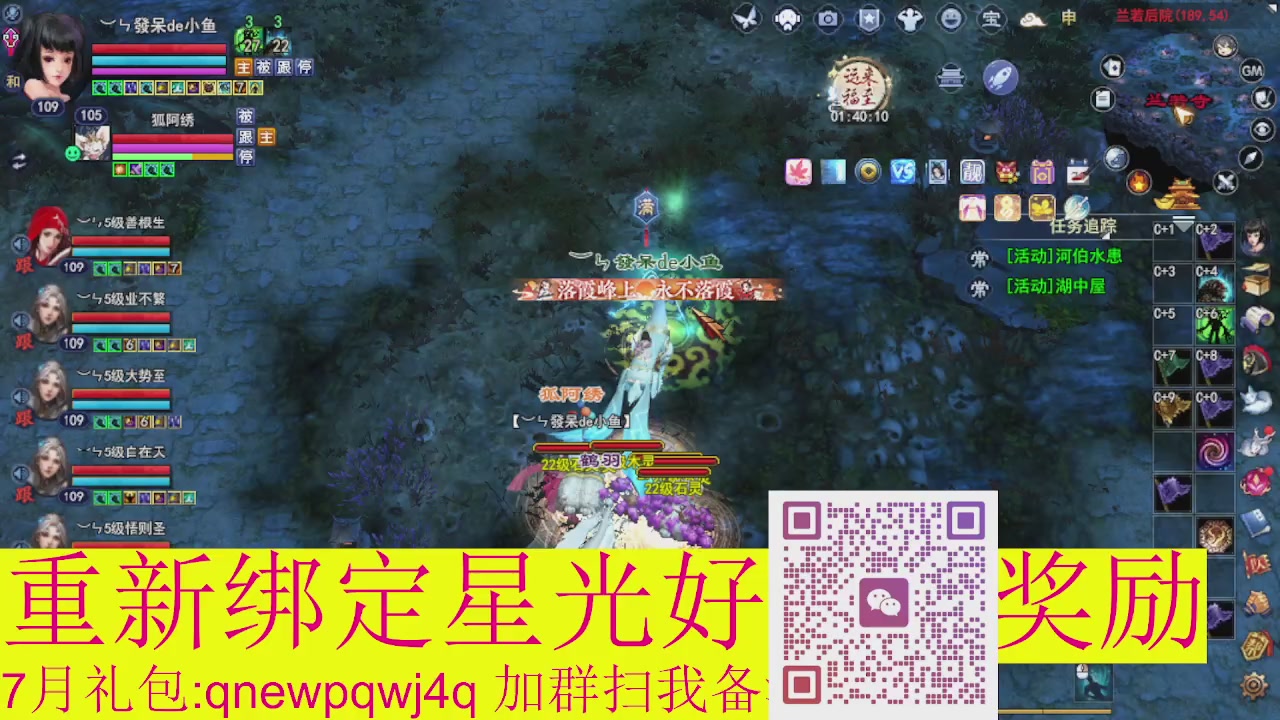 1级就可以绑星光接集影法器