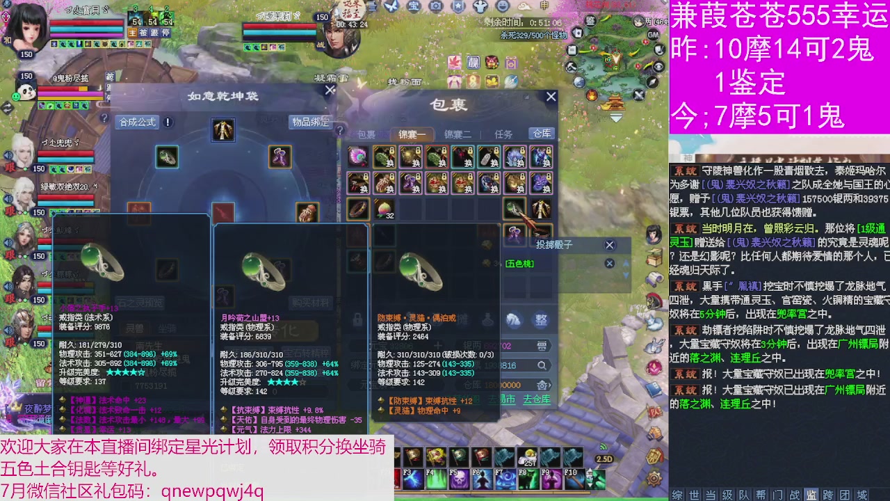 人来人往，留下的都是真的