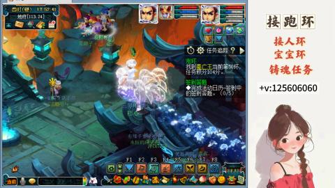 接跑环 接宠环 人环 接跑玉