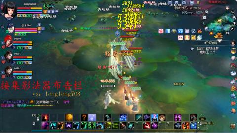 109空降啦