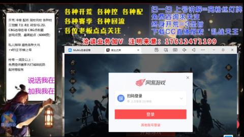 [3]配将开荒修车找号冲榜
