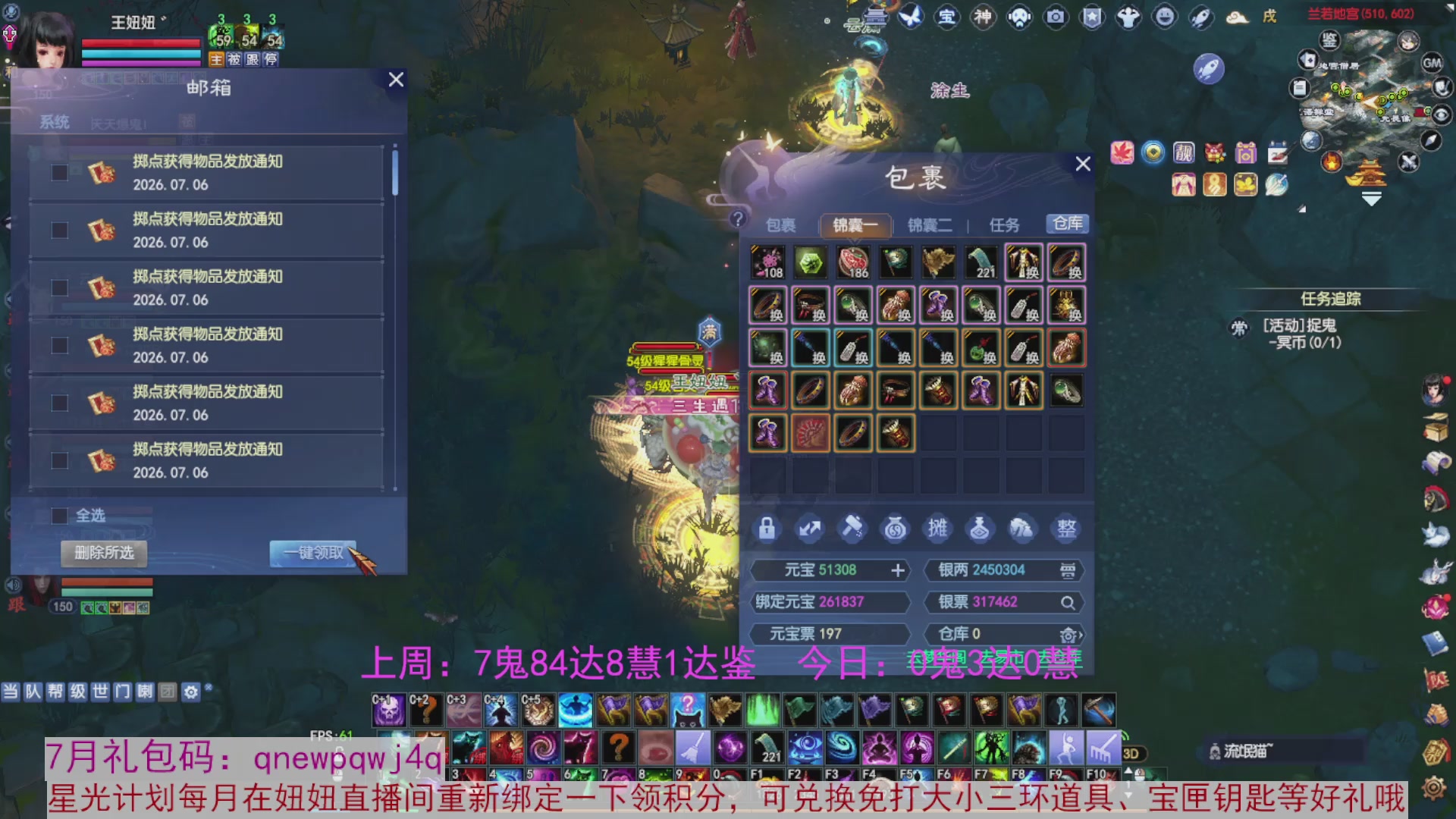 领星光积分啦，快来快来