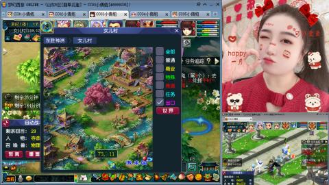 曲阜孔庙（青岛即墨姑娘）