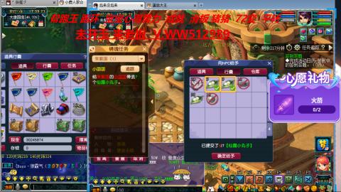 520双倍积分预定中