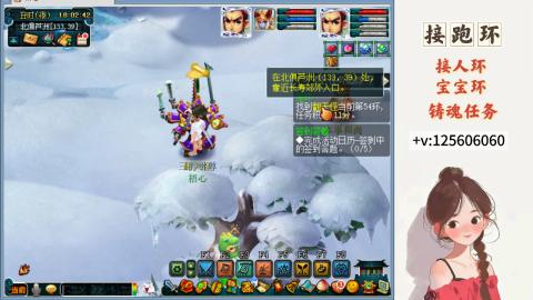 接跑环 接宠环 人环 接跑玉