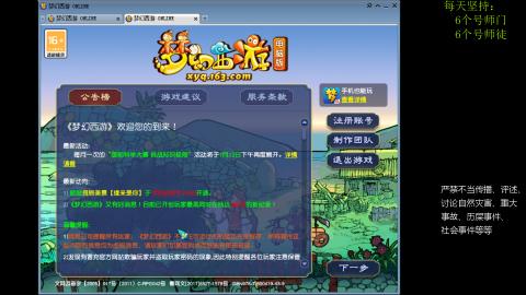 低端养号，枯燥养老，欢迎聊天