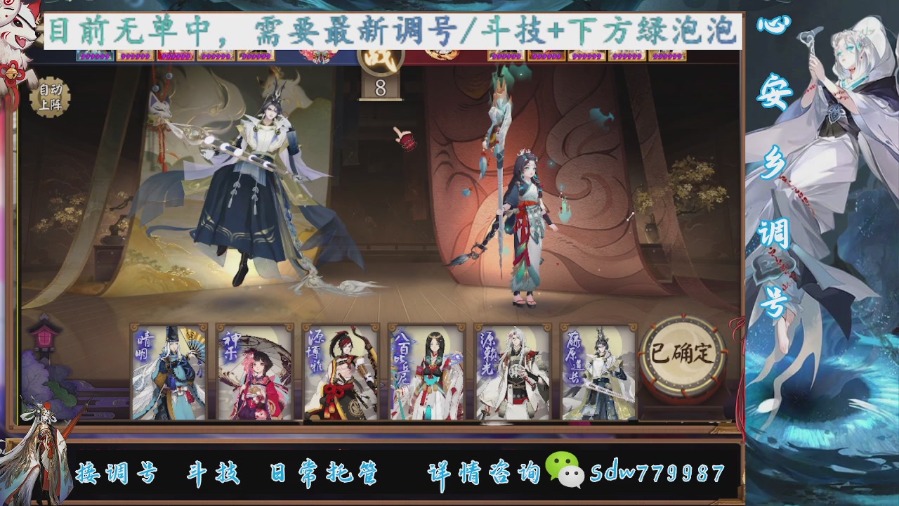 小赛季|赛季成就|pve调号