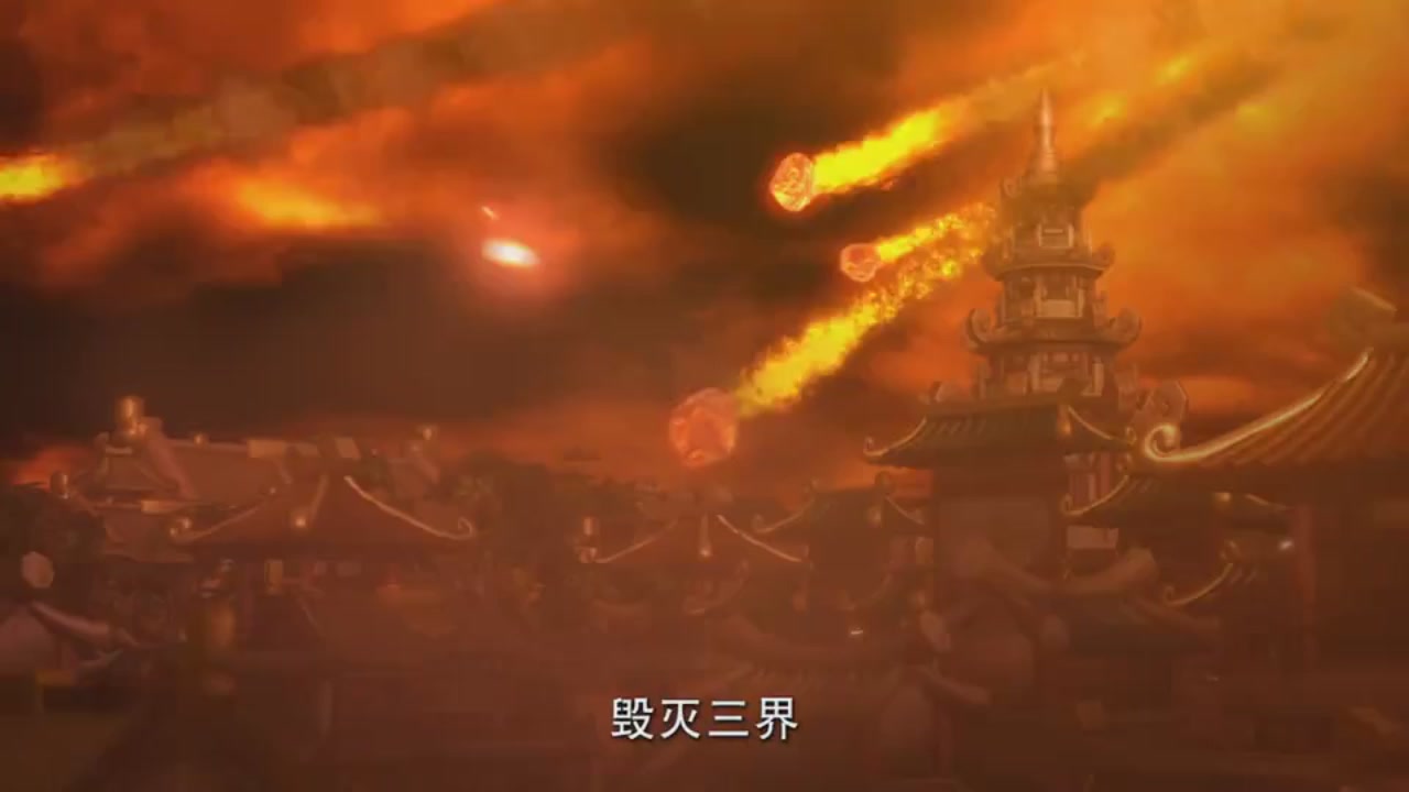 梦幻西游动画片第一季第3集