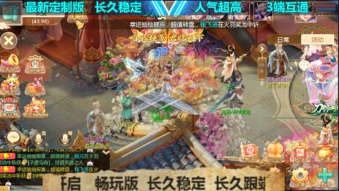 最新微变版 注册就送满累计充值