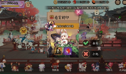 绝版晴明扇投放点