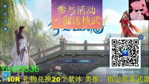 背饰打造，账号托管