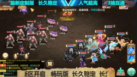 最新微变版 注册就送满累计充值