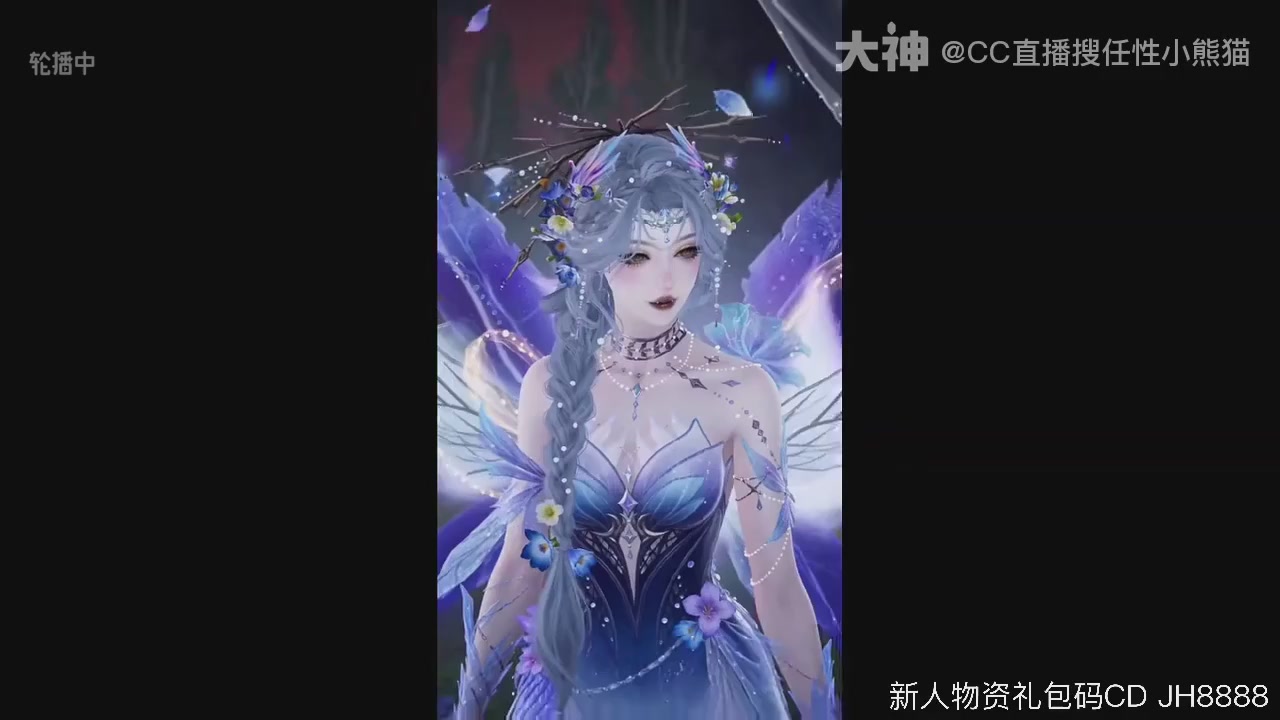 直播回放，直售65一套v滴滴