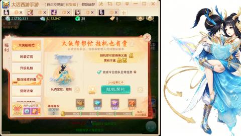 520<缘起>