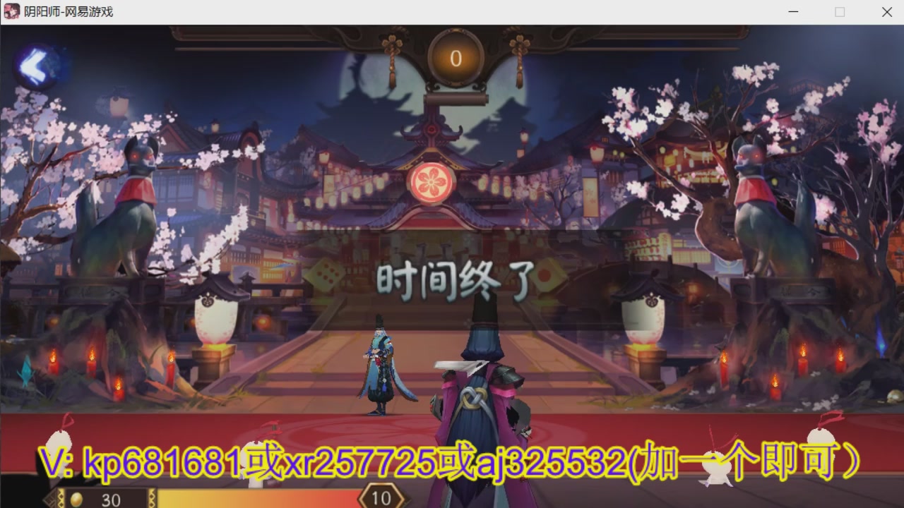估价估号代肝