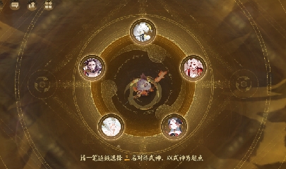 绝版晴明扇投放点