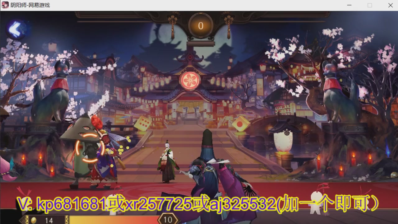 估价估号代肝