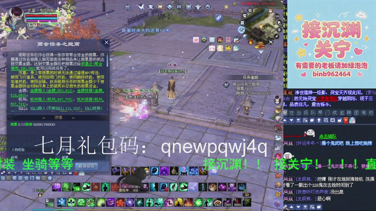 接沉渊，关宁