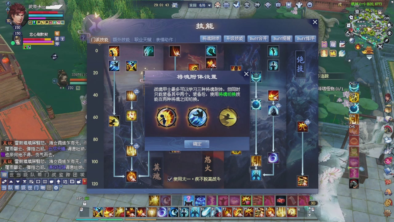 星光积分今晚更新抓紧领分喔继续激情