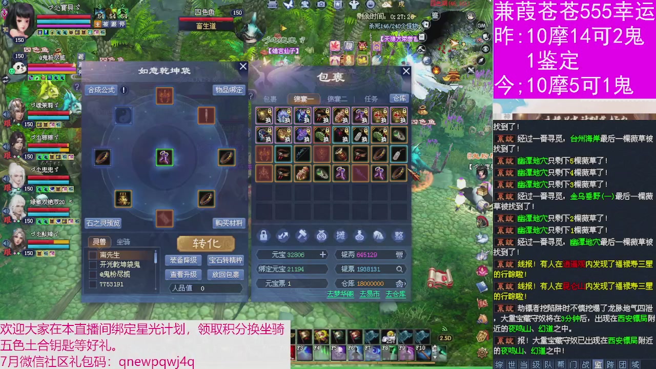 人来人往，留下的都是真的