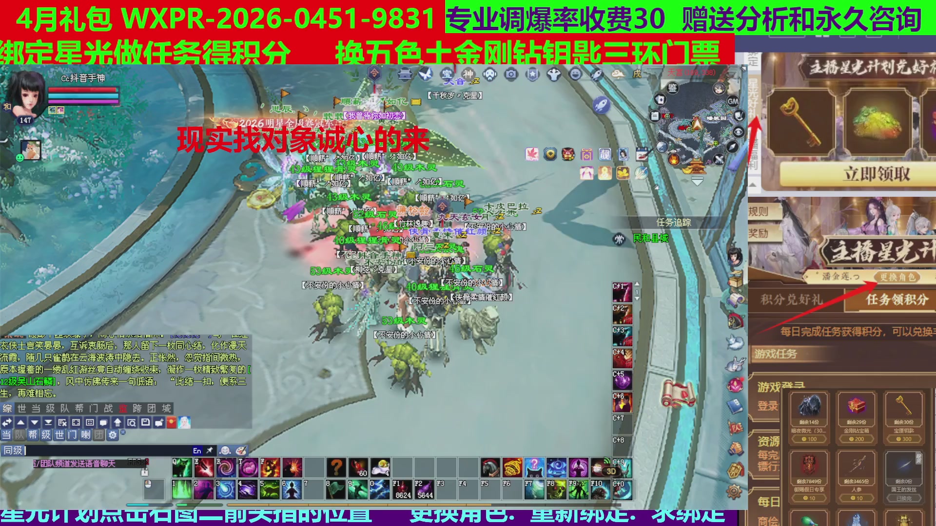 每天16小时地狱海画扇500幸运