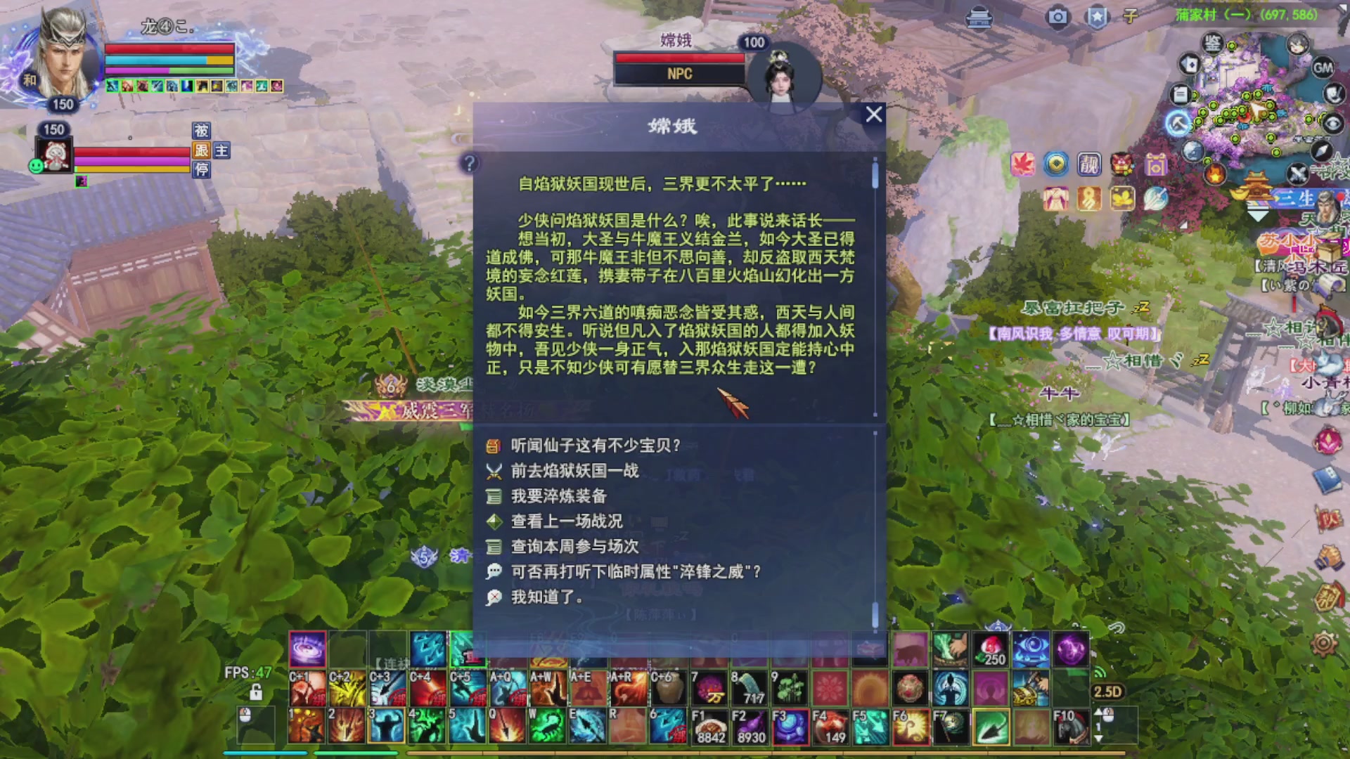 打宝