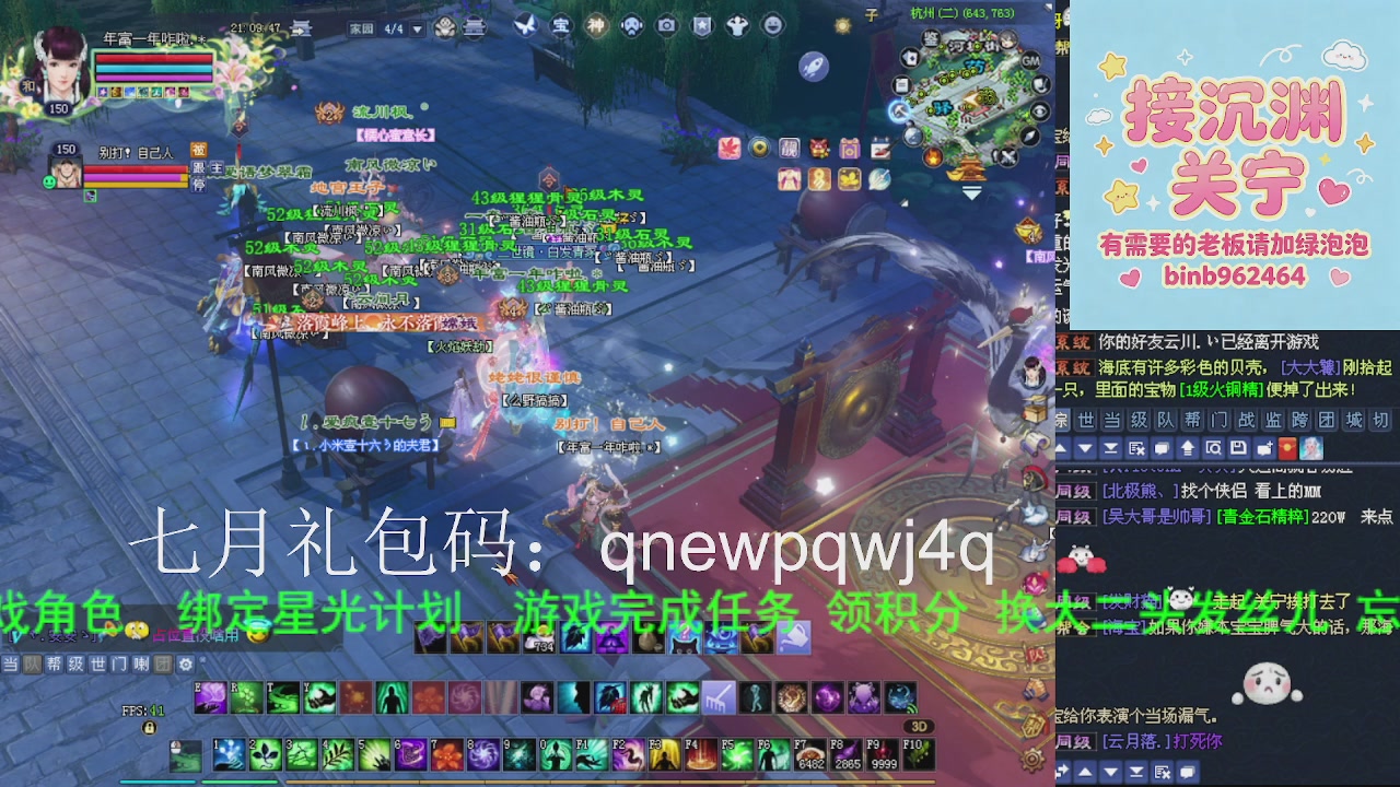 接沉渊，关宁