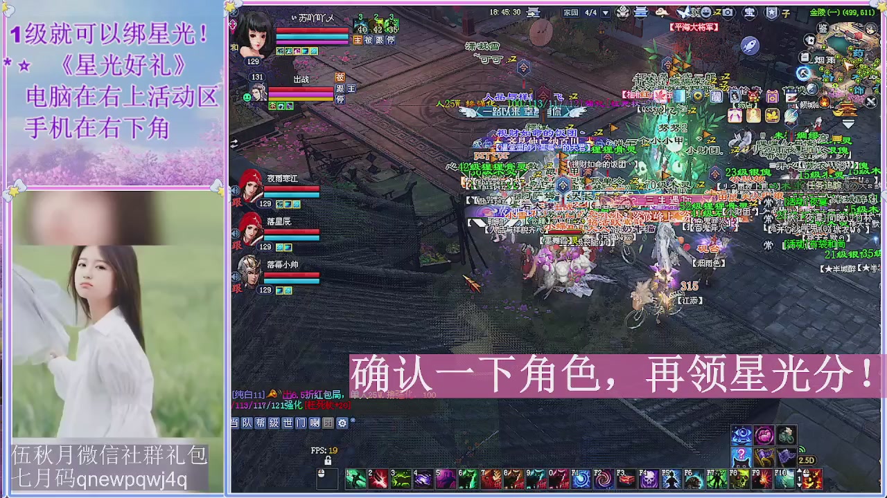 陌上花开君归否