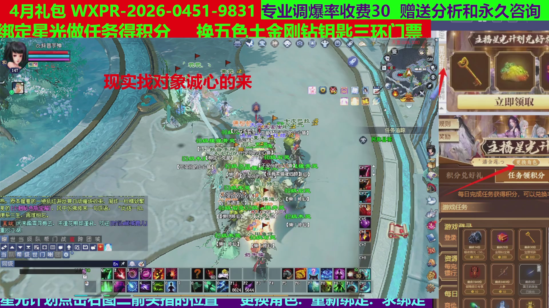 每天16小时地狱海画扇500幸运