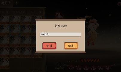 绝版晴明扇投放点