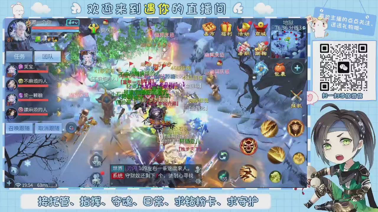 接托管-夺魂-卡龙-新区冲级