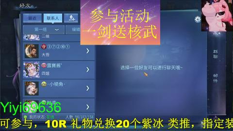 背饰打造，账号托管