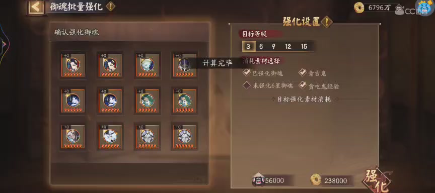 绝版晴明扇投放点