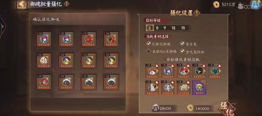 绝版晴明扇投放点
