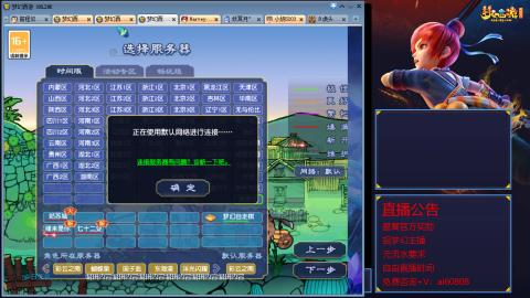 【彩云之南】144难民第594天
