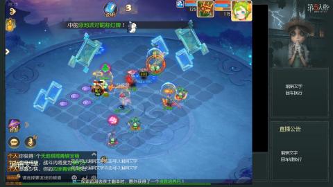 沉浸式直播