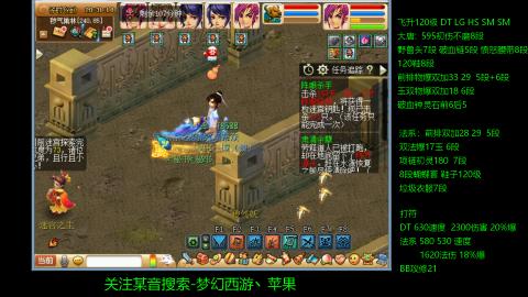 暴击流大唐4法