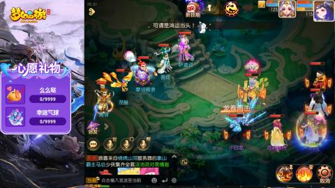 精锐菜鸡日常酱油九转托管