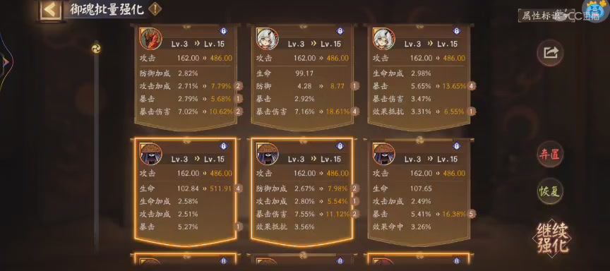 绝版晴明扇投放点