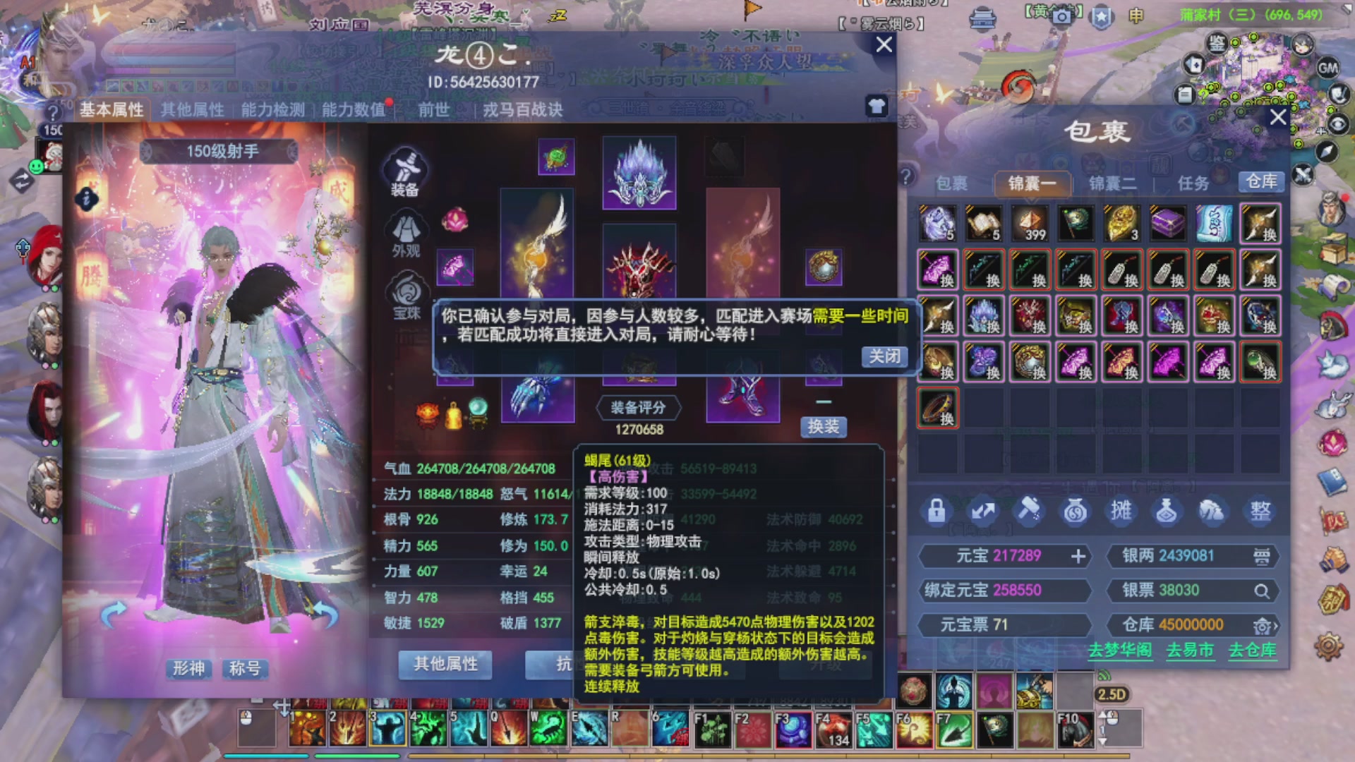 打宝