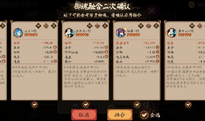 绝版晴明扇投放点
