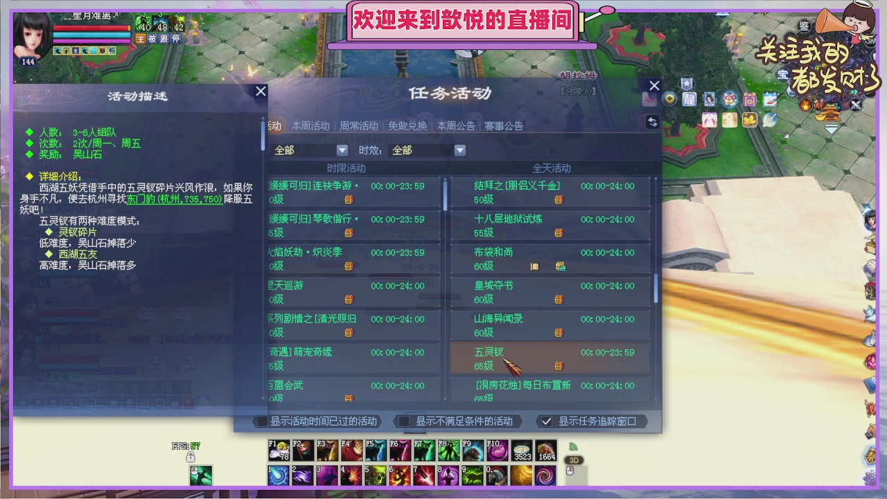 你的游戏搭子已上线