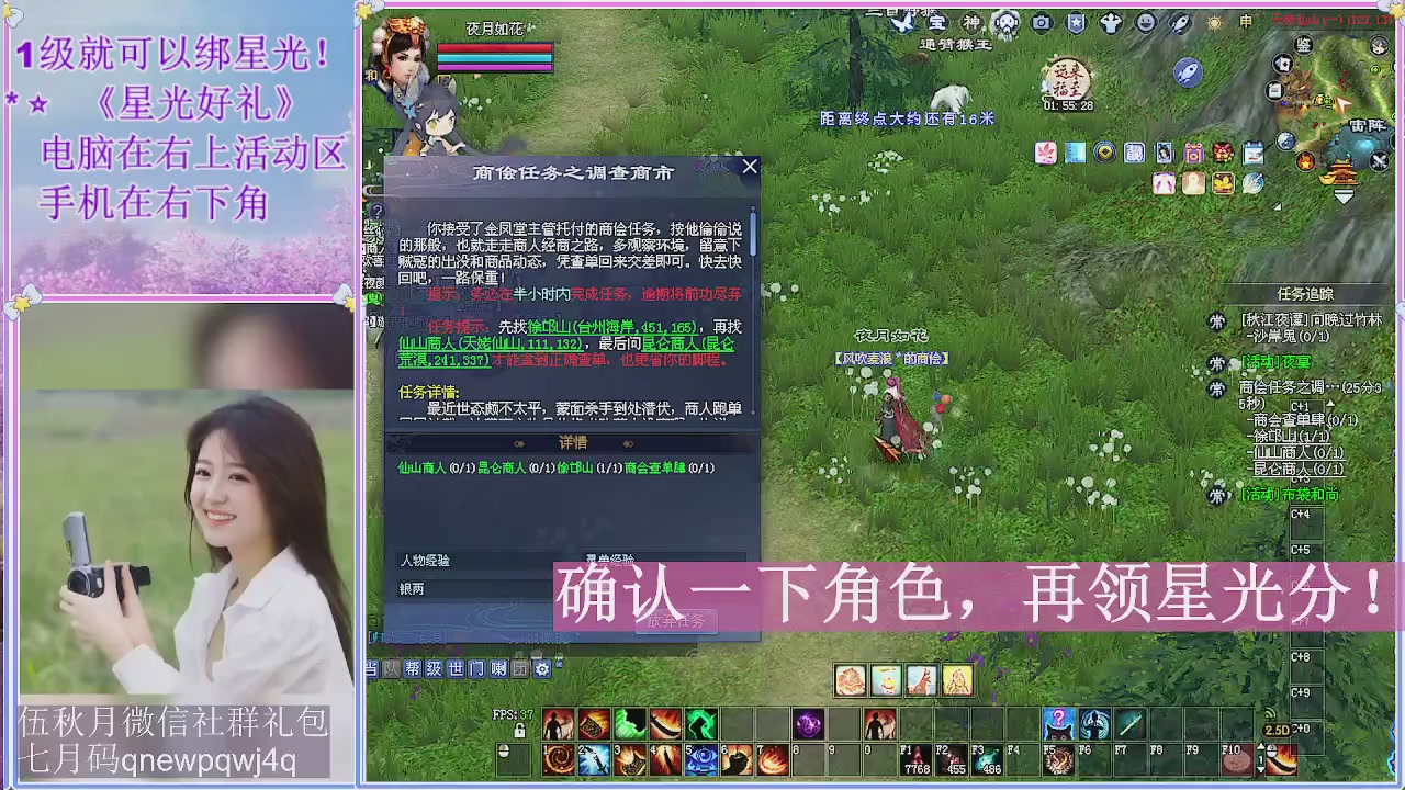陌上花开君归否