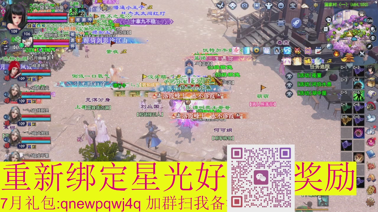 1级就可以绑星光接集影法器